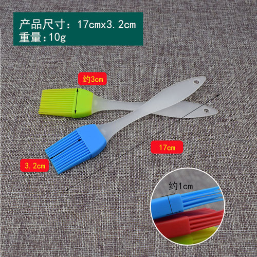 Packed 10g thick silicone brush milk oil brush high temperature resistant cake baking barbecue brush bbq oil brush small