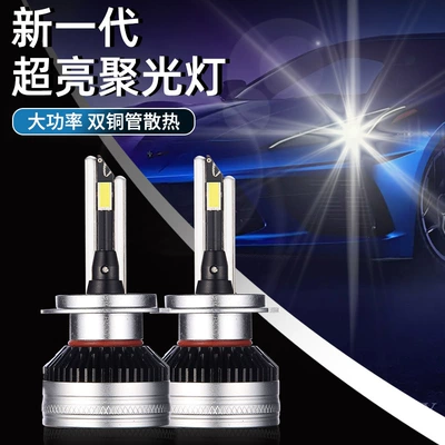 Car Led Headlight High Power Ön faralar