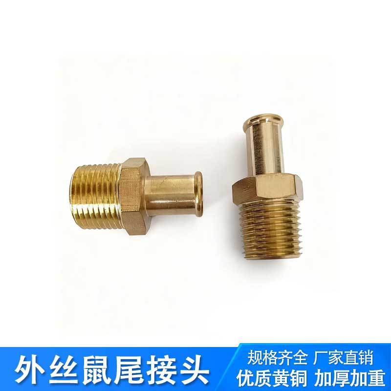 �羳����ú��ͭ��ͷȫͭ�������ܽ�ͷ����ͷ������������ͷú��