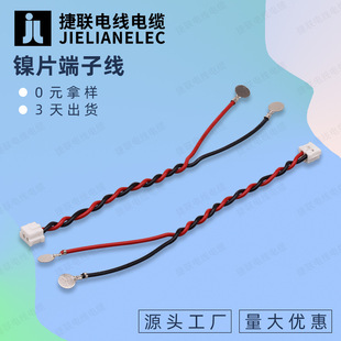 18650�늳��B�Ӿ�5*5�A��200AP�Ƭ�������Ӿ�1007�t��26AWG늾�