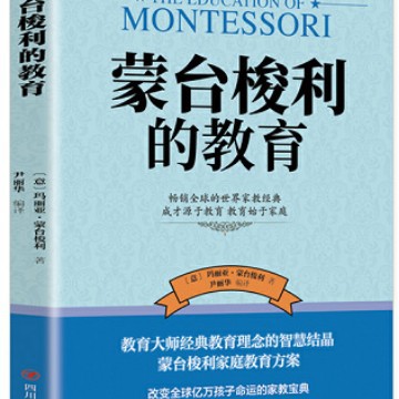 Montei's education
