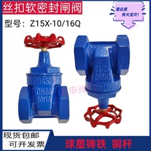 Z15X-16Q�z��ܛ�ܷ��l�y��ī�T�F�~�U���������l�y�����ԁ�ˮ�l�y