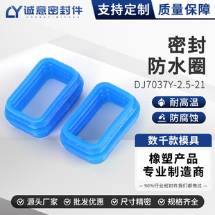 DJ7037Y-2.5-21 �B�������z�ܷ�Ȧ��ˮȦ�ܷ�Ȧ�Ӳ�� FCL-3��Ȧ