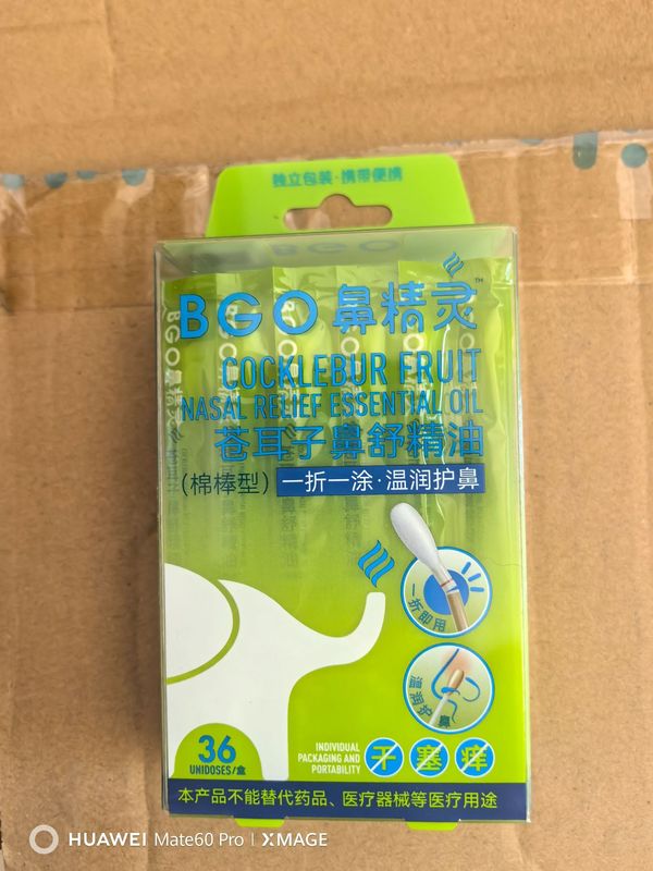 BGO鼻精灵精油贴通鼻贴新西兰卢卡精油植物儿童成人鼻舒8贴/盒|undefined