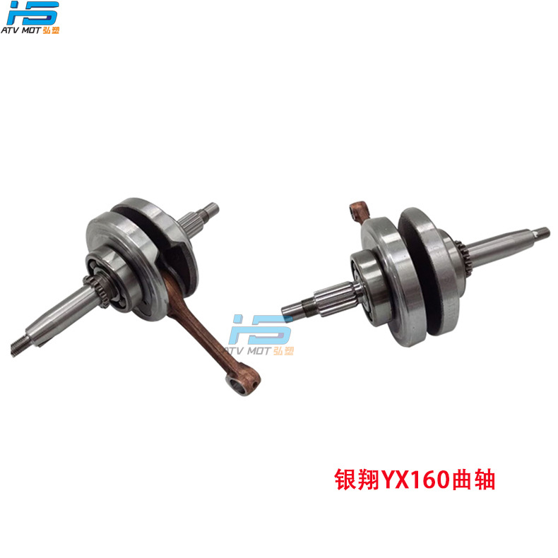 Yinxiang YX125 140 150 160cc motor Huayang Bothur motocicleta todoterreno conjunto de biela del cigüeñal