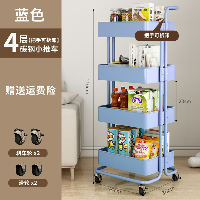 블루 4 층 탄소 강철