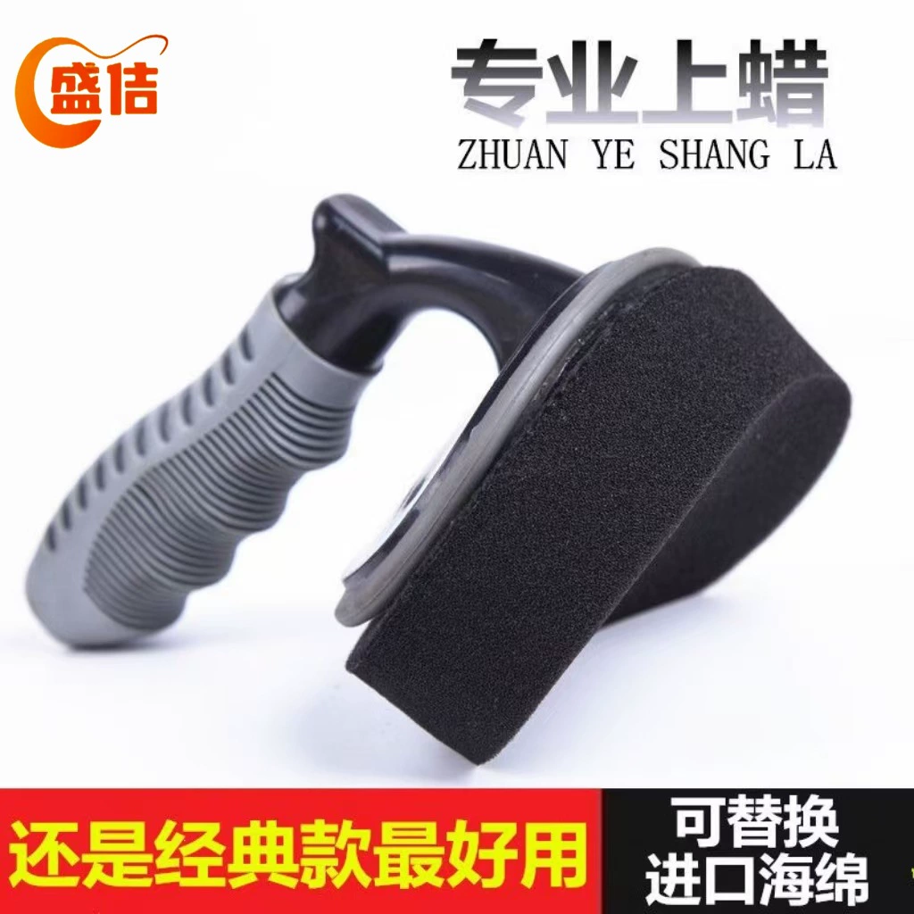 Щетка для полировки шин автомобиля, сменная губка, многофункциональный полный набор для вощения, специальное удлинение ступицы шин