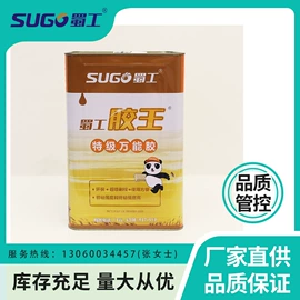 木工胶;纸品用胶;万能胶