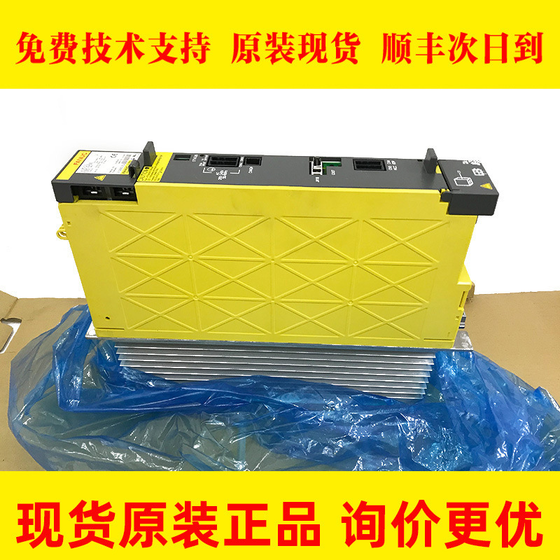 A06B-6140-H006 A06B-6110-H006 FANUC发那科电源伺服驱动器