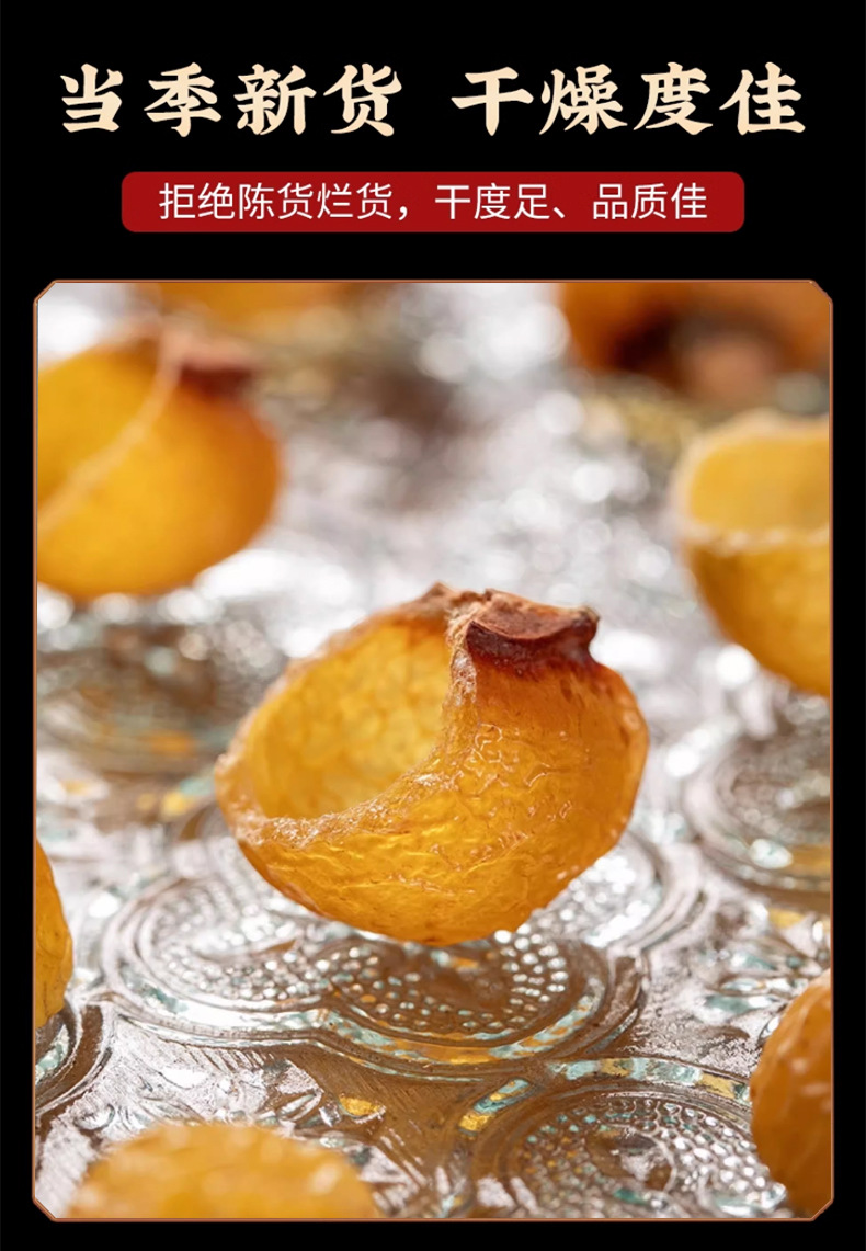Soapberry Fruit Peel Wu Huan Zi Dried Soapnut Husk Hair Wash Packs Natural Saponin Rinse 50g Bag preparation