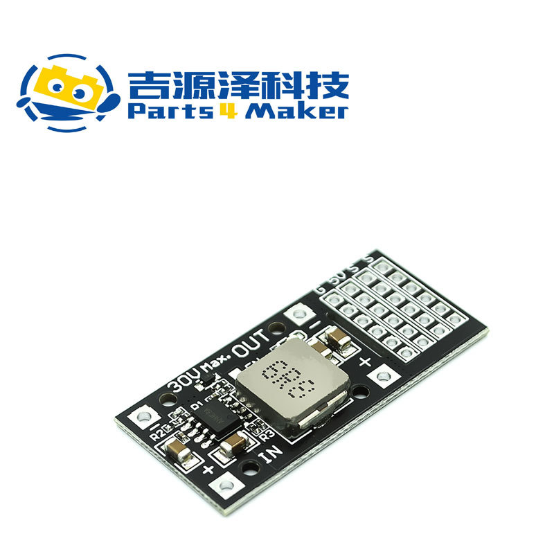 DC-DC MP2482 SY8205 5A直流降压模块 7V-24V转5V舵机驱动电源板