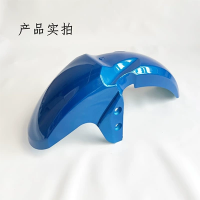 for Electric Vehicles in Bold: Electric vehicle fender - 007009-universal-front-mudguard-tianlan