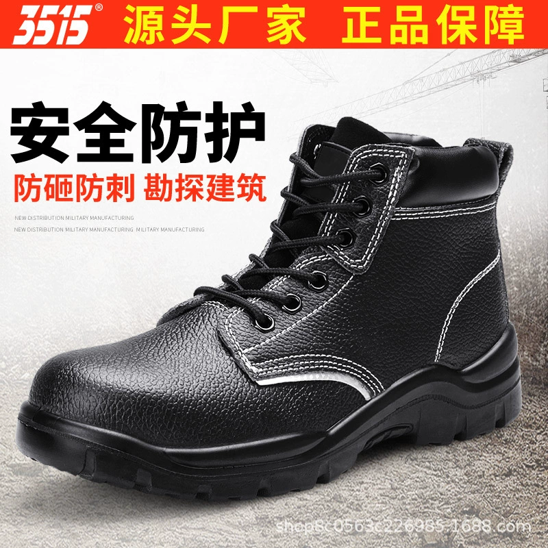 Jihua 3515 Мужская обувь для охраны труда Новая уличная рабочая обувь Высокие ботинки Черные мужские Нескользящие износостойкие амортизирующие ботинки