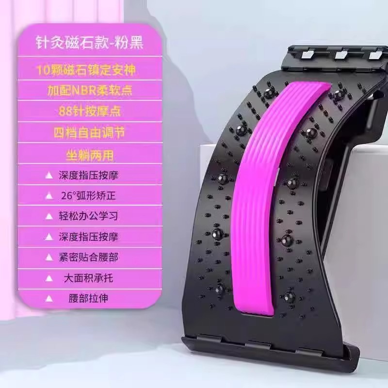 腰椎舒缓器颈椎脊椎伸展矫正器按摩器顶神器瑜伽垫腰部拉伸|undefined