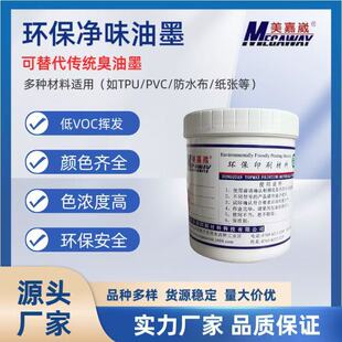 �o���܄��ͽz�Wӡˢ������ī��㲼������ī�h���䷽