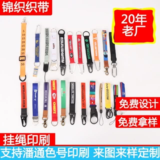 厂家供应涤纶热转印丝印户外登山PVC胶圈水瓶圈短带 可来图定 制