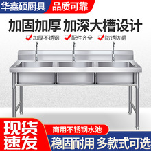 ���Ʋ��P�ˮ�ؼӺ�304����ˮ�یWУ�tԺʳ��ϴ����ˮ���L�lˮ��