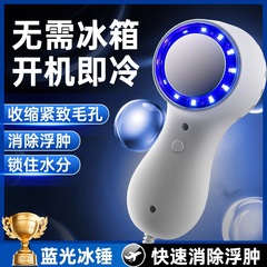 ブルーレイ氷ハンマーブルーレイ可オフ