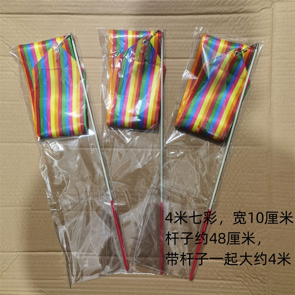 1/2/4 м ленточная танцевальная палка для детей раннего образования танцевальная лента