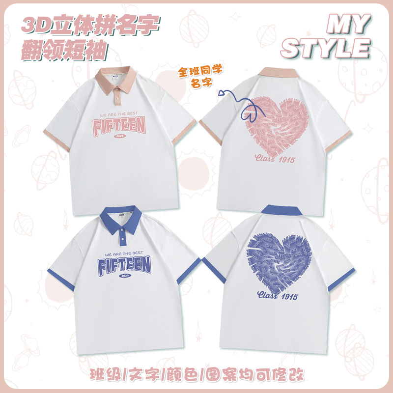 3D 입체 철자 이름