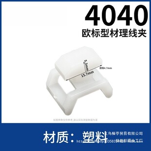 3030/4040�����A�X�Ͳć��˚W�˹̾��A�̶�����|�����������A