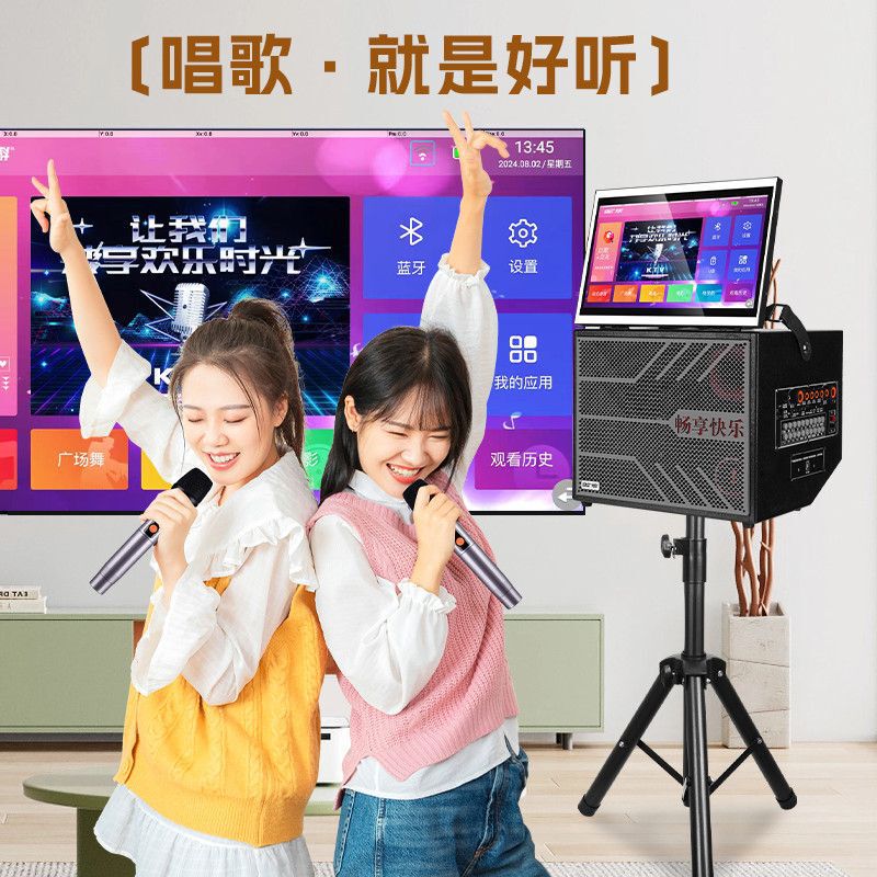 先科户外K歌音响广场舞音箱带显示屏卡拉OK点歌一体机家庭ktv套装|undefined