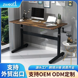升降桌;办公桌;电脑桌