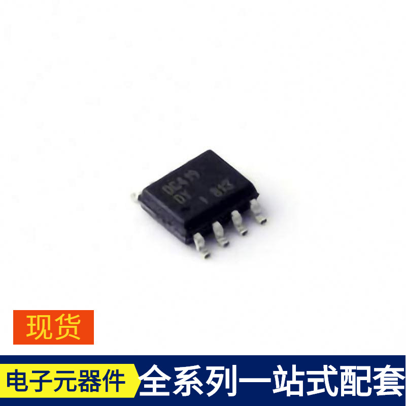 DG419DY SOIC-8 TW8834-TA2-CR TW9900-NA1-GRT TSZ122IQ2T TT3