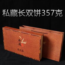 �ն�����b���pYƷ�պ���357g�������ײ�նY�� ֱ�N