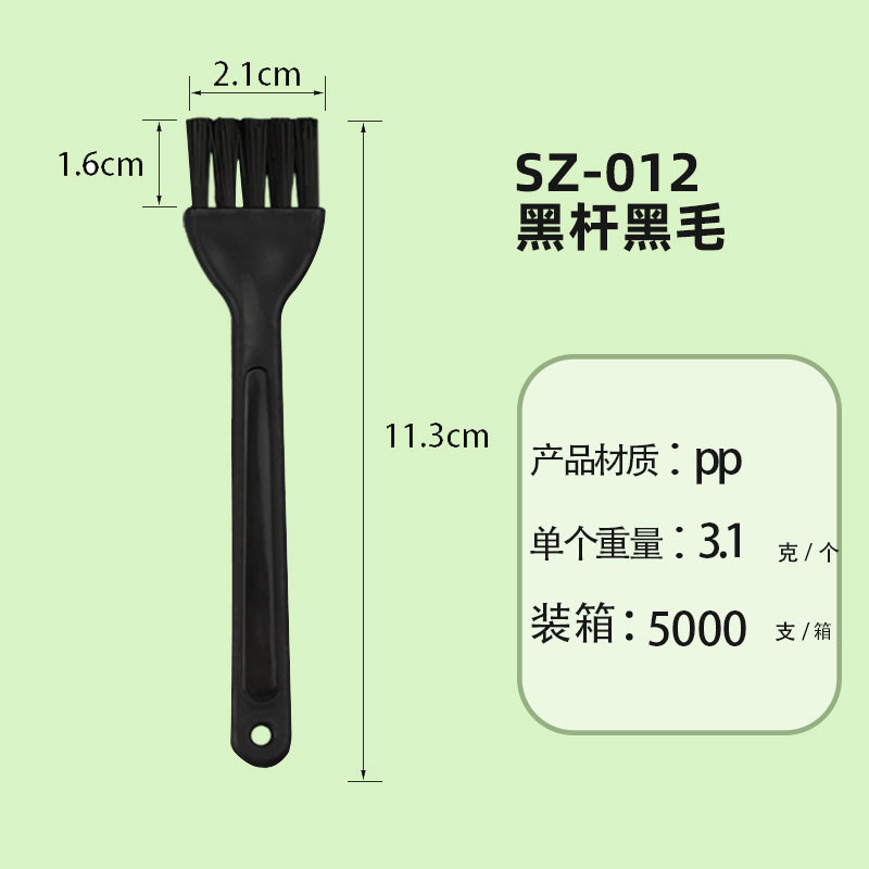 SZ-12 검은 색 막대 검은 머리