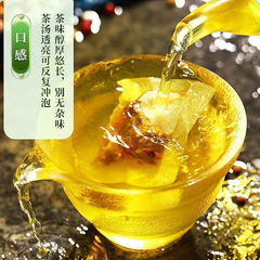 Dandelion, Chrysanthemum and Cassia Seed Tea Kuaishou Same Style Dropshipping Bozhou Source Factory with a Daily Production of Millions