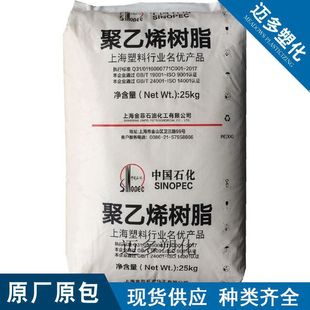 HDPE Shanghai Jinfei HHM5502 food grade blow molding grade hollow grade anti-ultraviolet