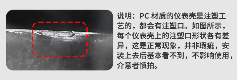 Suitable for Saige Black Knight A20/M2/B3/B5/B5Plus Instrument Shell E10/B3R Screen Cover