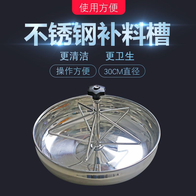 Acero inoxidable cerdo comedero olla medicina alimentación cuenca entrega fija cama cuidado cerdo comedero 30cm diámetro