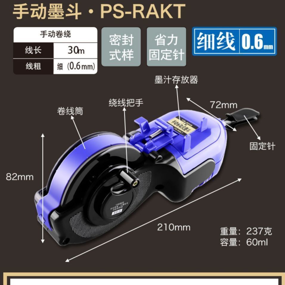 ll加厚墨斗线建筑工地放线木工木斗器弹线划器施工员手摇画线