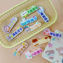 创意搞怪文字发夹卡通字牌可爱发卡趣味边夹地摊一元发饰头饰