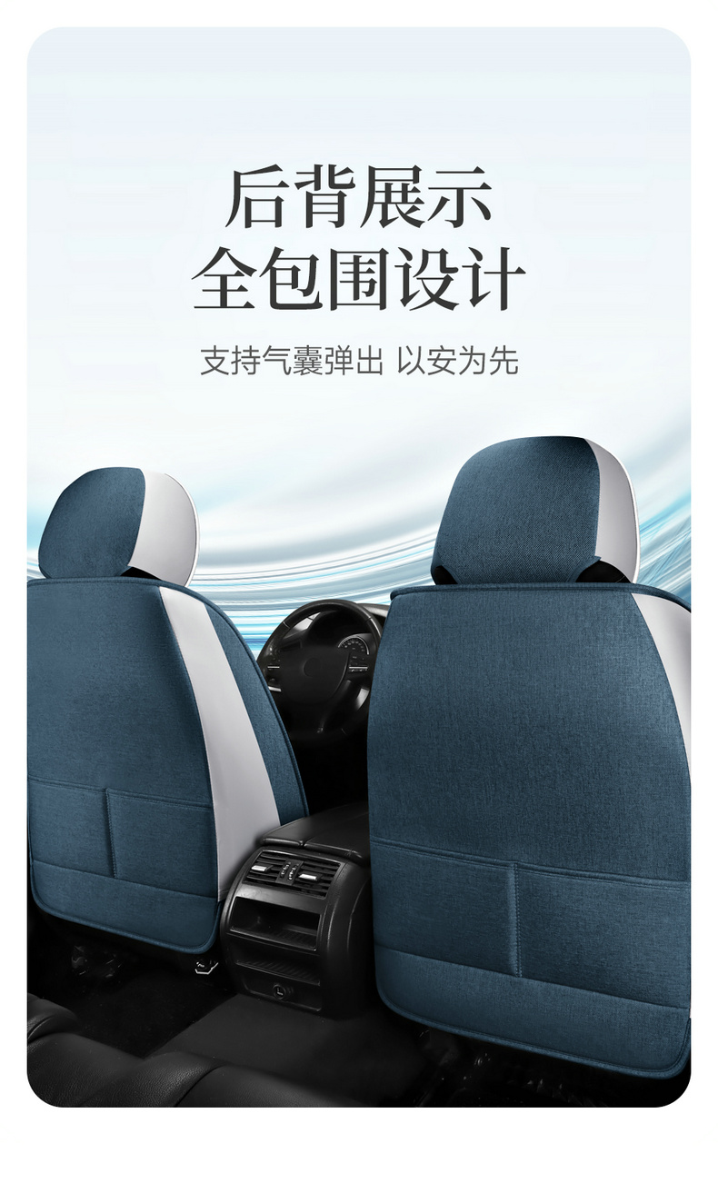 New car seat cushion, full-coverage linen seat cover, universal fabric seat cushion for all seasons, non-removable breathable seat cover