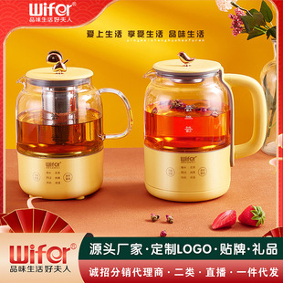 Split Health Pot Household Automatic Thickened Glass Multi-function Scented Tea Maker Kettle Soup Stew