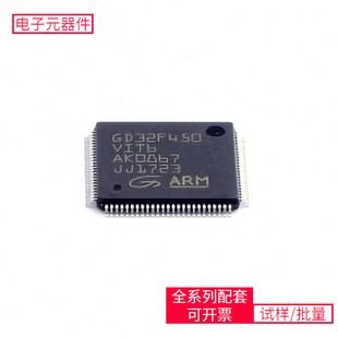 ����оƬ GD32F450VIT6 LQFP-100(14x14) ΢��������Ƭ�CMPU SOC