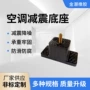 隔音防震防滑加厚减震垫