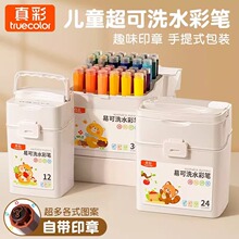 ��ʿ�ˮϴӡ��ˮ�ʹP24ɫ���P��ɫˮ���ԃ�ͯ�ÉTɫ���g�L���P