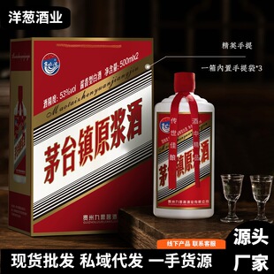 ���l�F��ę́��u����53��ԭ�{�����þƾ�ˮ���l���l���Zԭ�