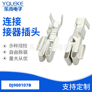 DJ900107B ��܇�x�����U�нӾ����� ���UƬ��� ��܇�����Ӳ��