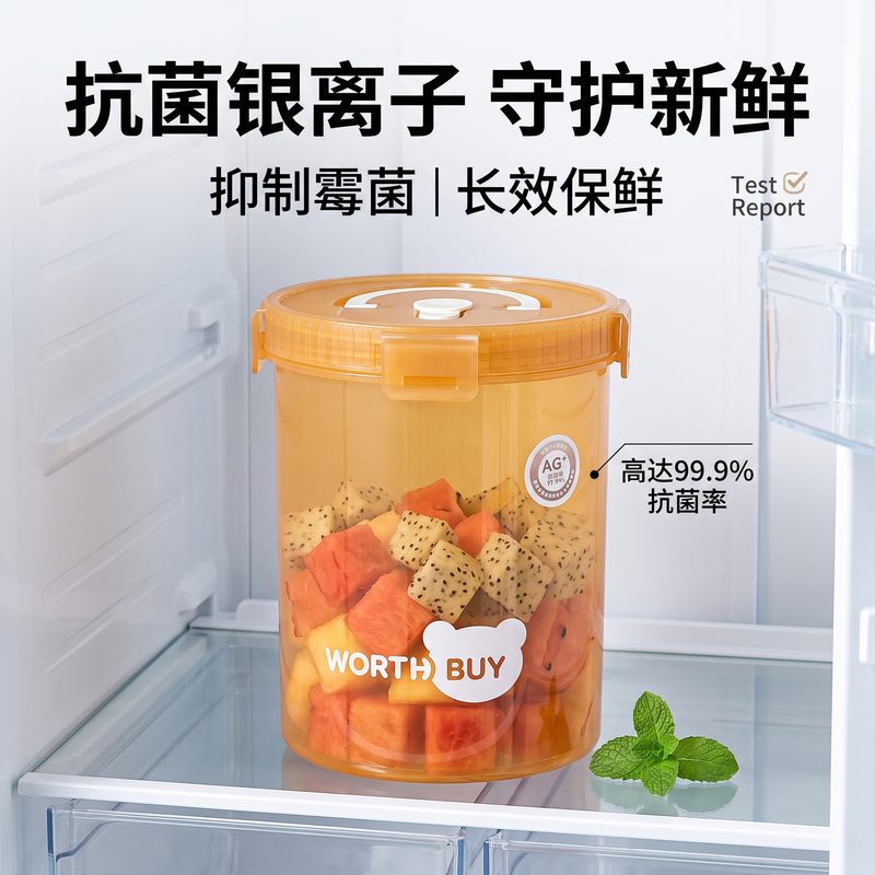 Fruit preservation box made of food-grade PP silicone, leak-proof, suitable for refrigerator storage, microwave heating, portable for home use Fruit preservation box made of food-grade PP silicone, leak-proof, suitable for refrigerator storage, microwave heating, portable for home use