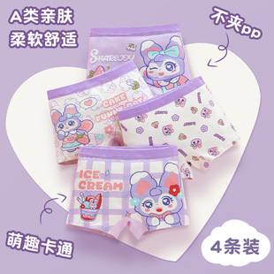 Girls' Underwear, Category A, Pure Cotton Boxer Shorts, Kidsren's Cotton, Girls, Kidsren's Baby Boxer Briefs, Factory Wholesale