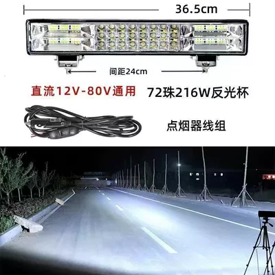 Ön faralar, light 12V24V excavator harvester - huiqi-upgraded-super-bright-white-light-37cm-72-led-white-light-linear-light-free-bracket-3m-cigarette-lighter-plug-kit-mega-discount-sale