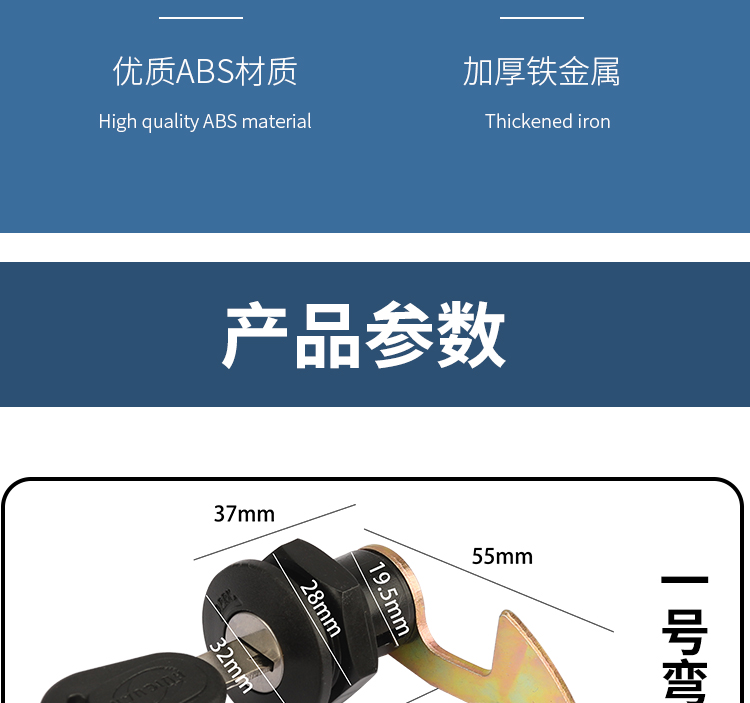 Electric car trunk lock universal battery car tail box lock motorcycle toolbox by box lock cylinder fixing buckle accessories