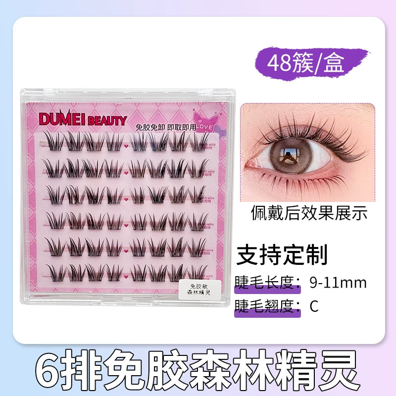 False Eyelash Kit, Self-Adhesive Cluster Lashes, Multi-Style 36–240 Clusters, Compact Tray