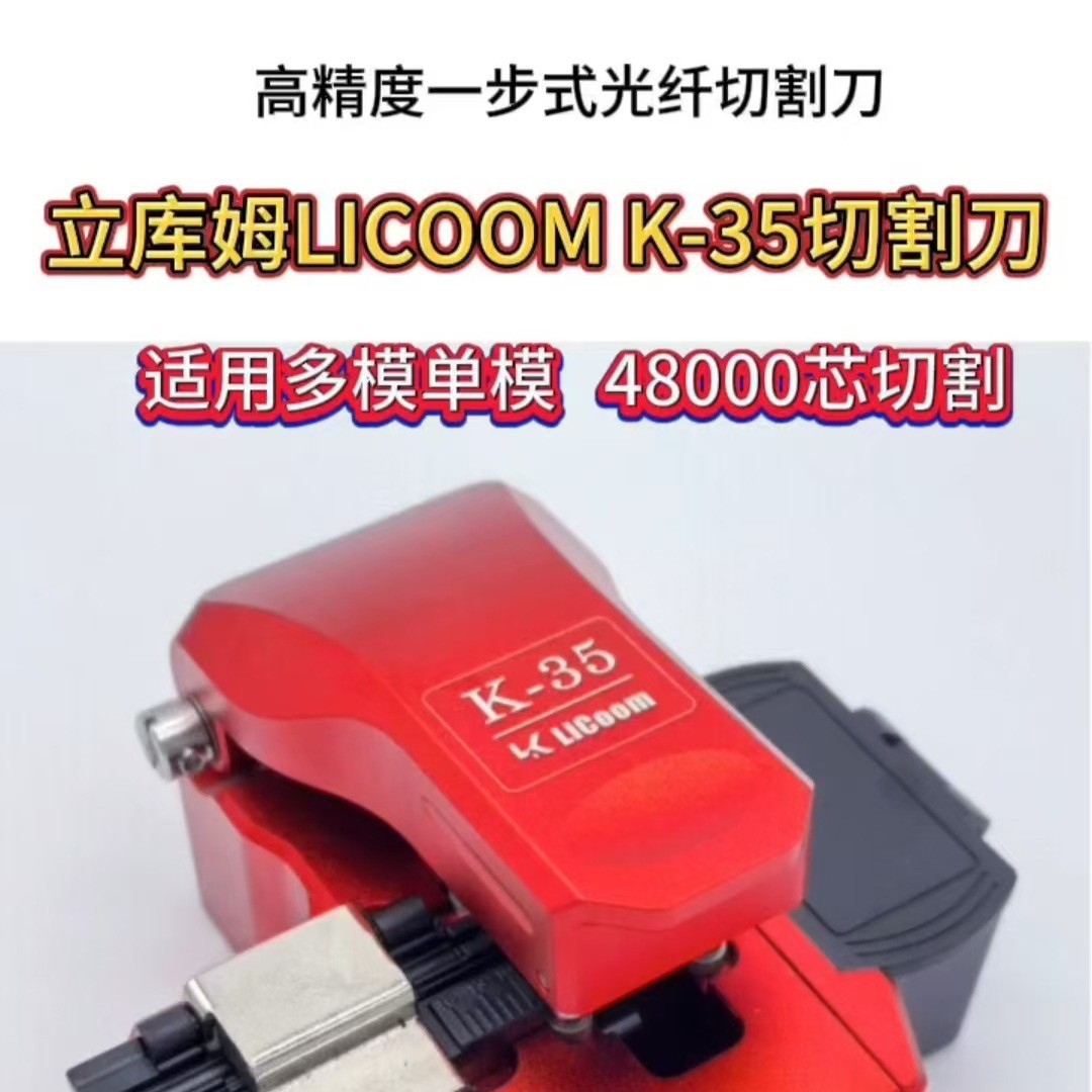 ���������и�����и�����۽���ӹ���K-35�����и