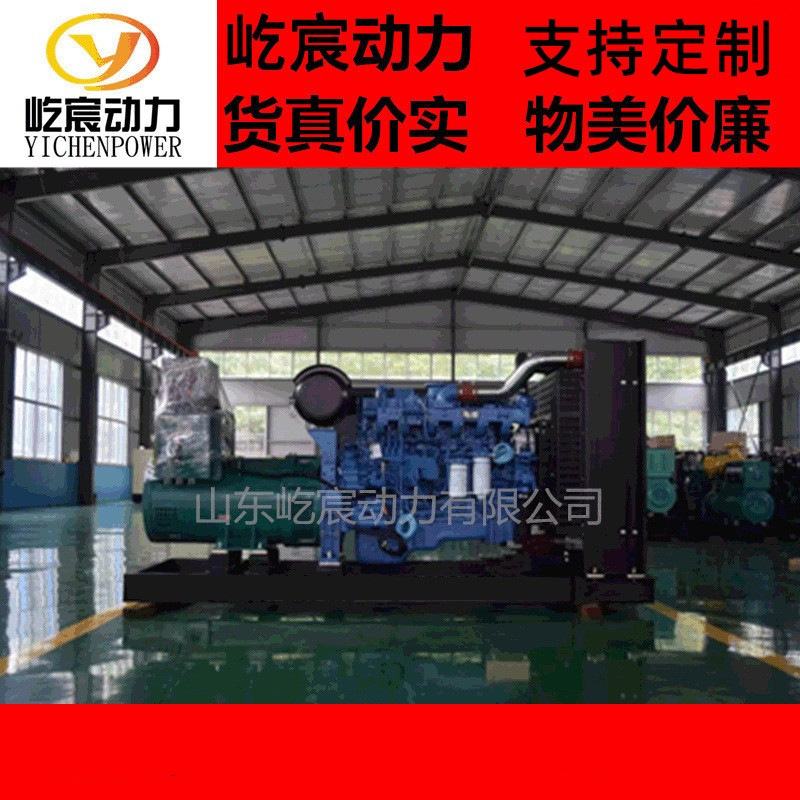 120kw玉柴柴油发电机 120千瓦应急发电机 楼盘备用发电机玉柴发电